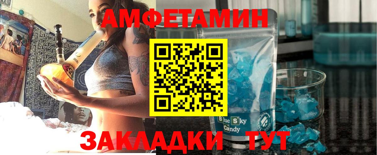 Полевской  АМФ VHQ  АМФЕТАМИН  Вход с VPN 