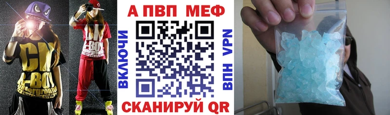 APVP Crystall  omg ONION  Полевской  купить наркотик 