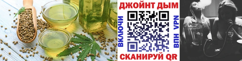 Еда ТГК марихуана  Полевской 
