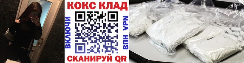 купить   Полевской  Кокаин Columbia 