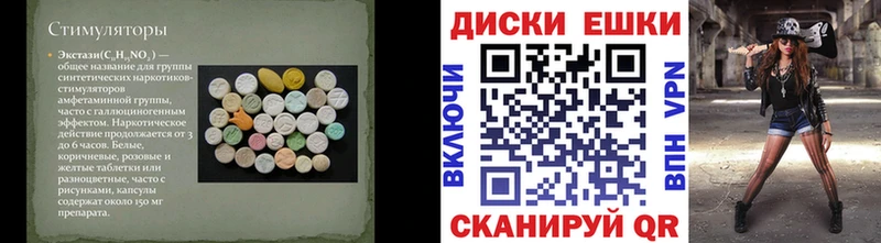 Экстази бентли  Полевской 