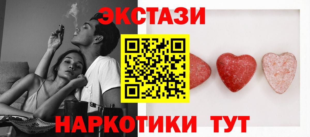 mega   Экстази mix  Вход с VPN  Экстази Cube  Полевской 