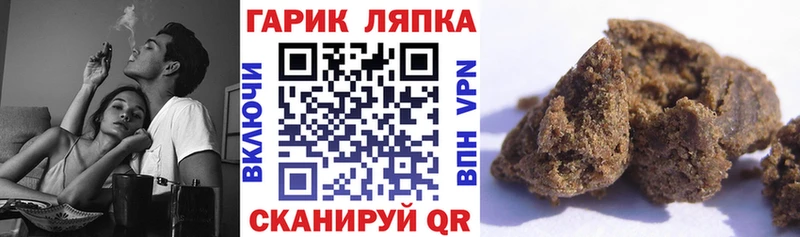 ГАШ гашик  ссылка на мегу   Полевской 