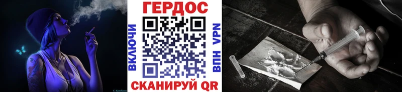 ГЕРОИН герыч  купить наркотик  Полевской 