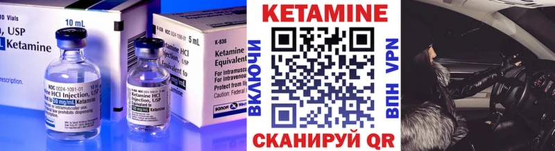 Кетамин VHQ  MEGA как войти  Полевской 