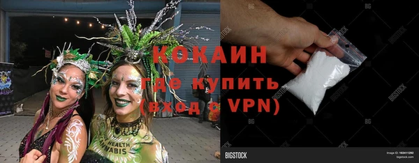 ешки Абаза
