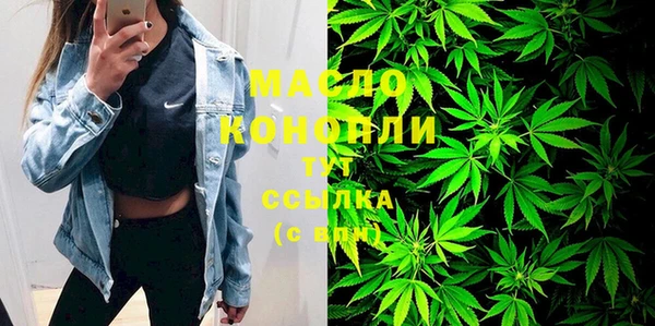 МДМА Абинск