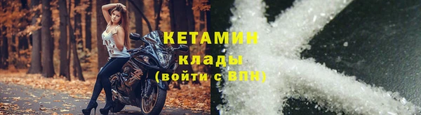 бутират Пестово