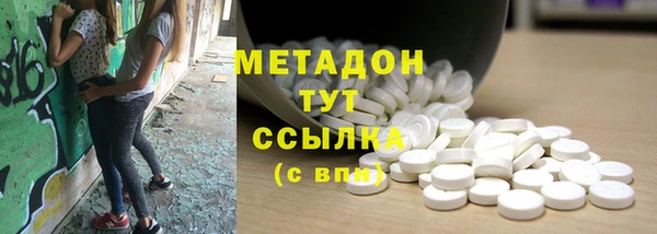 кристаллы Абдулино