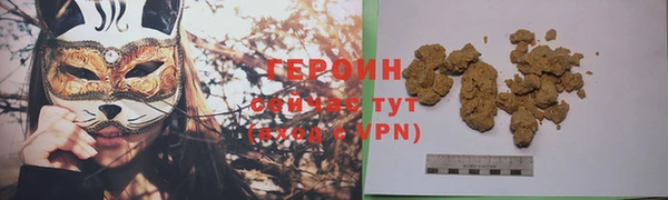 кристаллы Абдулино