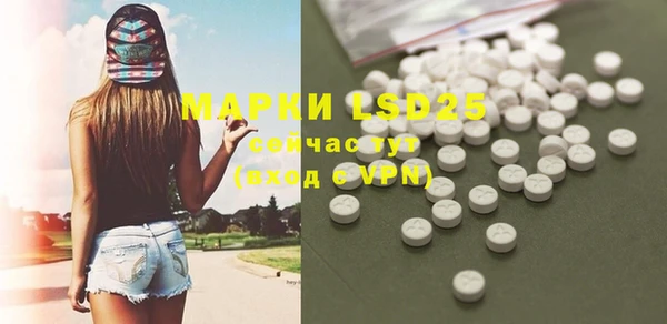кристаллы Абдулино