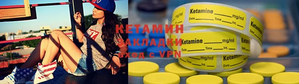 кристаллы Абдулино