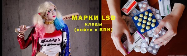 кристаллы Абдулино