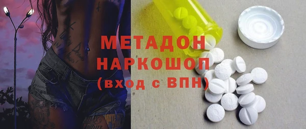 МДМА Алексин