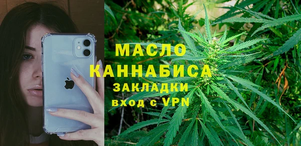 МДМА Абинск