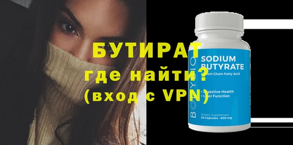 кристаллы Абдулино