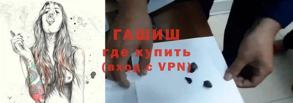 МДМА Абинск