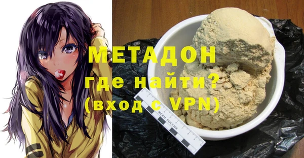 кристаллы Абдулино