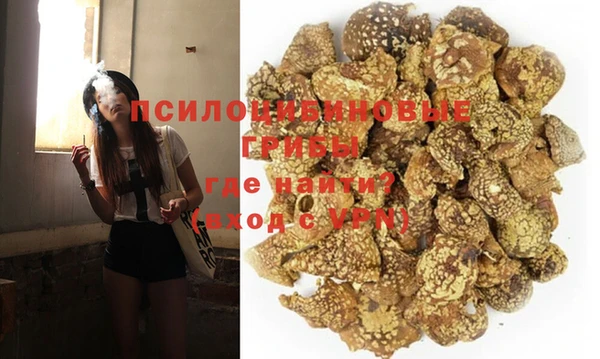 кристаллы Абдулино