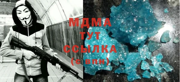 МДМА Абинск