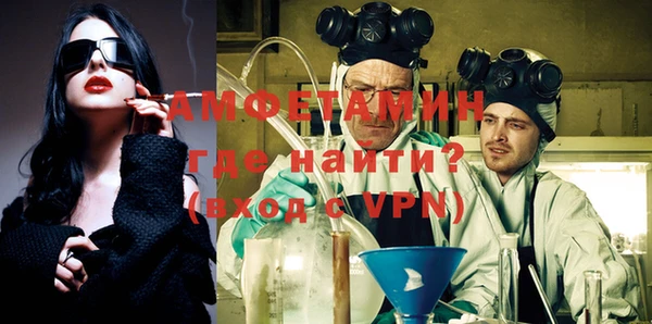 ALPHA PVP Алексеевка