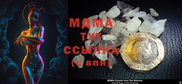 МДМА Абинск