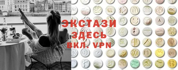 МДМА Абинск