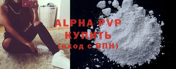 ешки Абаза