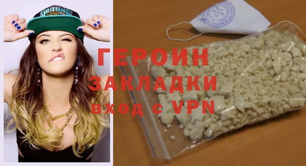 кокаин перу Переславль-Залесский