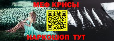 прущие грибы Славянск-на-Кубани