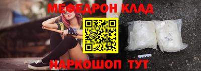 мефедрон VHQ Сланцы