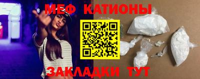 прущие грибы Славянск-на-Кубани