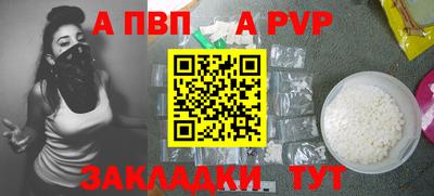 прущие грибы Славянск-на-Кубани