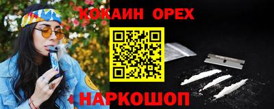 MDMA Premium VHQ Славгород