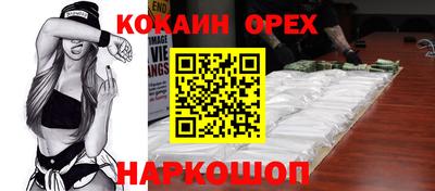 прущие грибы Славянск-на-Кубани