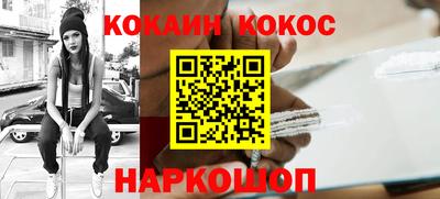 мефедрон VHQ Сланцы
