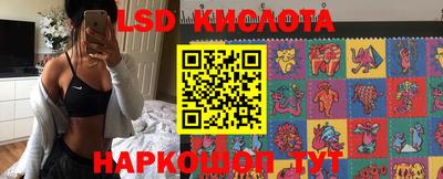 мефедрон VHQ Сланцы