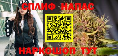 мефедрон VHQ Сланцы