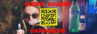 мефедрон VHQ Сланцы