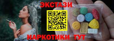 прущие грибы Славянск-на-Кубани