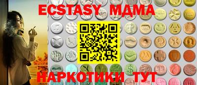 MDMA Premium VHQ Славгород