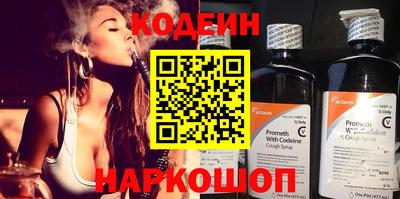 прущие грибы Славянск-на-Кубани