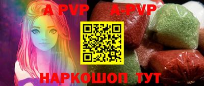 мефедрон VHQ Сланцы