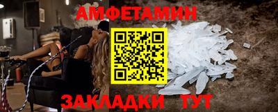 прущие грибы Славянск-на-Кубани