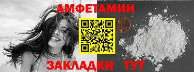 мефедрон VHQ Сланцы