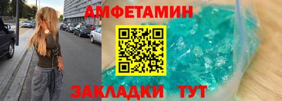 прущие грибы Славянск-на-Кубани