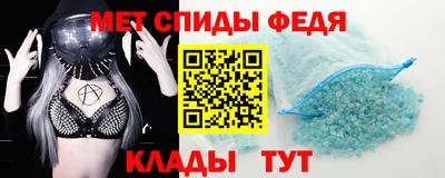 мефедрон VHQ Сланцы