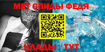 мефедрон VHQ Сланцы