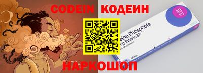 мефедрон VHQ Сланцы