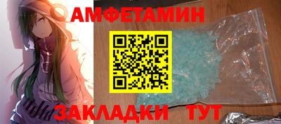 MDMA Premium VHQ Славгород